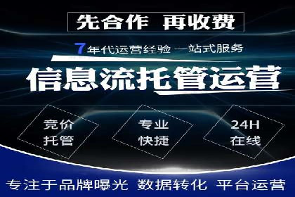 SEM广告投放的关键词选择案例研究
