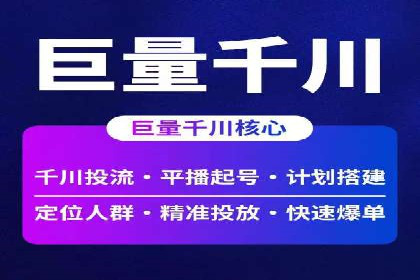 行业领先企业的SEM竞价托管经验分享